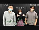 公立れおぱーど・はいすくーる25