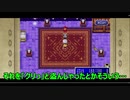 #2【FF1】FF皆と全クリしたい！〈フシギナジュモンサ〉〈対カイゾク戦〉