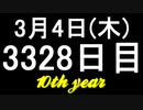 【1日1実績】最後の篝火　#10【Xbox360/XboxOne】