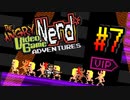 これをエロゲーと言い張る勇気【AVGN Adventures】#7