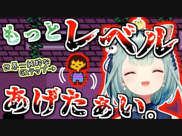 本能でGステップにたどり着いたサイコパスるしあ