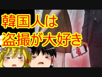 ゆっくり雑談 331回目(2021/3/4)