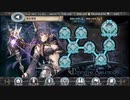 幻獣契約クリプトラクト闇の大司教ジャンナさんを潜在解放してみました