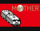 【実況】MOTHER やるね。♯９【FC版】