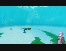 【Part.1】ゆかりさんと海中散歩【ABZU】