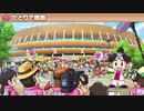 ぼっち女子？が桃鉄3年決戦で遊ぶというより遊ばれる