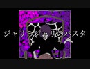 【藤原 縁】パープルハイプ 歌ってみた