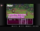 【BOF2：ブレスオブファイア2】かわいそうな木こり：04【ゲーム実況】