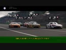 【GTSPORT】ゆっくり最速目指していく！ #2 バトルの仕掛け方　【ゆっくり実況】