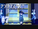 少女と信号のキオク探し【アンリアルライフ】♯7