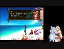 【VOICEROID実況】あおマキクロノクロス実況プレイpart3