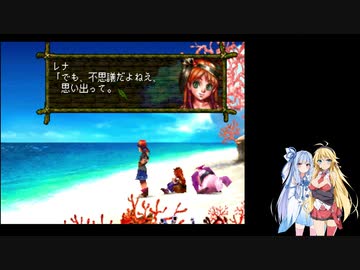 【VOICEROID実況】あおマキクロノクロス実況プレイpart3