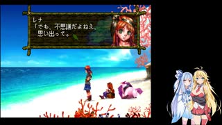 人気の クロノクロス 動画 5 257本 ニコニコ動画