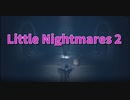 【Little Nightmares2 Part20】初見でこれ気づいた人いるの？ｗｗ病院を抜けて未発見収集物を回収していく！！