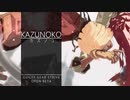 【GUILTY GEAR strive】かずのこ(GI)【天上界の戦】【GGST】