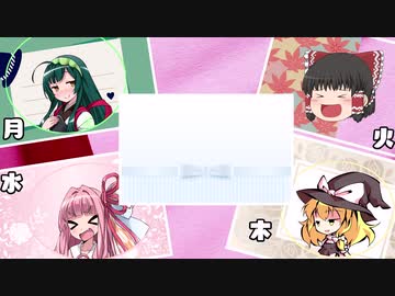 日課（仮）#24