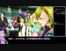 【結月ゆかり】グノーシア 解説実況Part18【ゆっくりフルボイス】