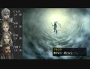 ジルオールインフィニット　実況プレイ 17-1