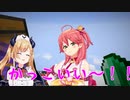 さっそうと現れたみこちにときめく癒月ちょこ先生