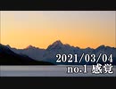 ショートサーキット出張版読み上げ動画6504