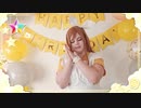 ✰ [Stellaria] ✰ - おやすみなさん！/ Oyasuminasan!- LOVE LIVE! Sunshine!!