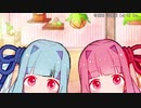 にいに、ねえね、作らないの？
