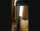 自宅内の小型チップに送られる外部通信の電波の波