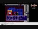 【生放送アーカイブ】『摩訶摩訶』part9 2021.3.2放送分