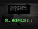 #16【KENTCKY ROUTE ZERO】ダメ、絶対【HGW】