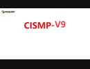 BCS Foundation CISMP-V9 Training Questions