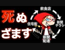 死ぬざます　あべりょう　フジテレビ「Tune」エンディング曲「キミの一番の成功体験」