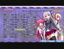 【ゲーム実況】レミニセンス Re:Collect Part80(サブシナリオ集)