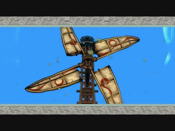 [ゆっくり実況]　大神　絶景版　その30