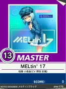 【譜面確認用】 MELtin’ 17 MASTER 【チュウニズム外部出力】