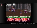 【BOF2：ブレスオブファイア2】神の使者、初登場：05【ゲーム実況】