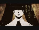【初音ミクオリジナル】戦線離脱【パルモカ】