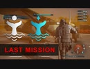 オワコン企業のベテラン傭兵部隊がGhost Recon Breakpointをプレイしてみたパート８【アンバースカイ作戦】
