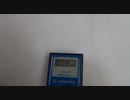 最初の15.1ｍSv/ｈで近隣の奥さんの笑っている映像送信と音声送信。