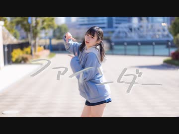 【しらす+】ファインダー【踊ってみた】