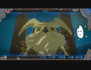 【ゼルダの伝説BOTW】目が覚めたらお米になっていた_Part23(ゆっくり)