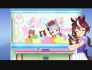 クレーンゲームBGM集 ウマ娘プリティーダービー