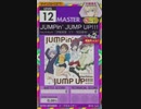 【譜面確認用】 JUMPin' JUMP UP!!!! MASTER 【オンゲキ外部出力】