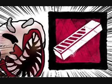 【Dead by Daylight】兎に角DbD part94【ゆっくり実況】