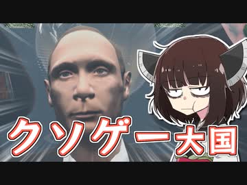 ブリリアントなロシアを祓うきょぬぅーなきりたん【RUSSIAPHOBIA】【ク○ゲー】