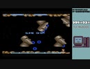 【ゲームを思い出す放送(収録)】グラディウスⅡ part 15
