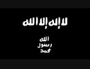 the earth is shaking with terror
