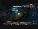 GrimDawn Ultimate アルカモス, 主席死刑執行人戦(SH+IN)