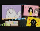 #11_【結名美月の わたし、ゲームが得意なんです！！！】本編アーカイブ