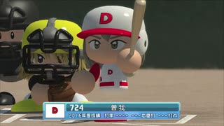 【ゲーム実況】幻のディストピア Part04