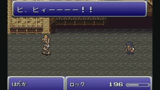 【実況】そのミニスーファミでFF6のオペラでも観ようぜ☆02-2【生放送】